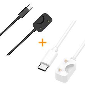 엔터콘 갤럭시핏3 충전 케이블 충전기, 5. USB C 블랙 + USB C 화이트