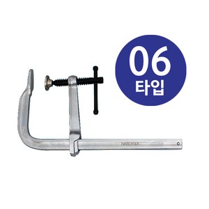 철공용L클램프_TS-LF-06-600 사용범위: 600mm, 1개