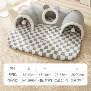 롱샹 고양이 숨숨집 터널 매트 고양이 터널 하우스 장난감, 1개, 그레이 L (75*55CM)