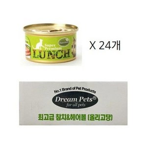 슈퍼 프리미엄 런치캔 참치 헤어볼 80g 고양이습식 캔 간식, 24개