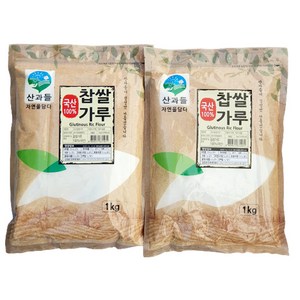 산과들 국내산 100% 건식 찹쌀가루 (선택), 1kg, 2개