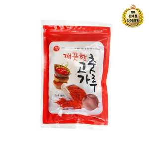 해가원 햇살나래 깨끗한 고춧가루, 1kg, 2개