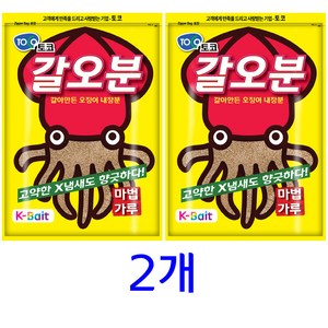 갈오분(갈아 만든 오징어 내장분) [3봉지 묶음/배송비 무료], 2개, 300g