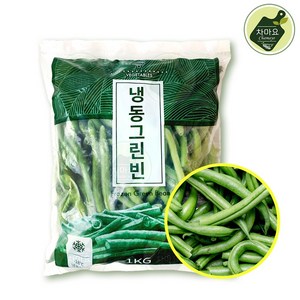 차마요 중국식품 껍질콩 단콩 강낭콩 삶은 채당콩 냉동 그린빈, 1개, 1kg