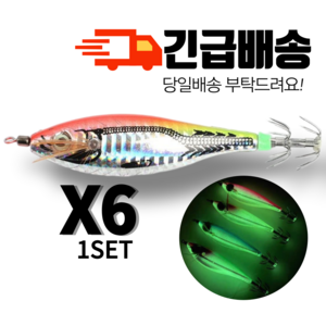 [5월 Best]전제품[야광UV홀로그램] 낚지 쭈꾸미 문어 수평 에기 모든제품 6종 세트, UV_PINK(수박), 6개, 60g
