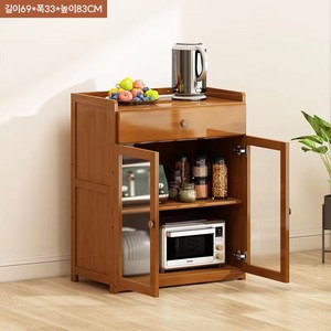 남쪽나무 다용도수납장 이케아 그릇장식장 키큰주방수납장 주방서랍장 그릇장, 2문69CM