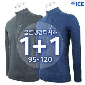 2장 [SPM] 윈드B304쿨론냉감긴팔티