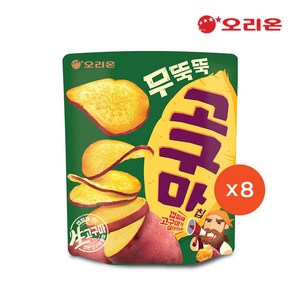 오리온 무뚝뚝고구마칩 (56g) x 8개, 56g