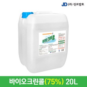 진로발효 바이오크린콜 75% 뿌리는 살균소독제, 20L, 1개