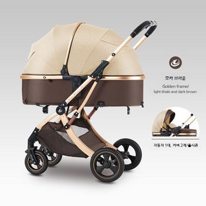 유아용 유모차 침대 바구니 접이식 풀캐노피 출산선물 국민템, 모카 브라운