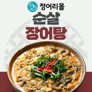 정어리몰 보양식 무청 순살 장어탕, 4개, 500g