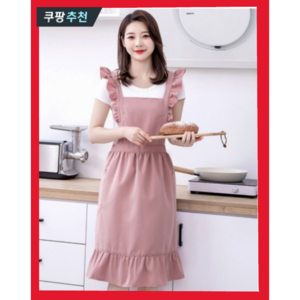 라밍 프릴 원피스 앞치마, 1개, 네이비