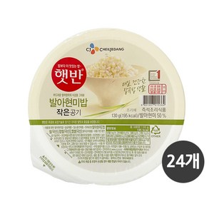 추천9현미밥130