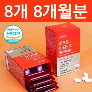 리포좀 공법 비타민c 1000mg 리포조말 리포솜 비타민씨 식약처인증 비타민D 아연함유, 8개, 30정