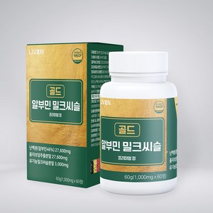 [라이븐] 알부민 밀크씨슬 골드 프리미엄정 1000mg, 1개, 60정