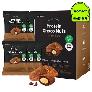 프롬잇 프로틴 초코넛츠 비건다크 저당 무설탕 고단백질 간식 아몬드 초코볼 하루한줌견과 선물, 30g, 10개