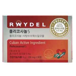 레이델 폴리코사놀 5mg, 30정, 1개