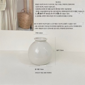 와이드 칼라 도자기 작은 꽃병 드라이 플라워 모조 꽃 세트 방학 장식 테이블 미니 진자, 구매자필독[사이즈주의]