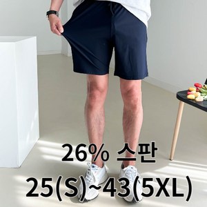 25부터43 남자 반바지 빅사이즈 쿨 아이스 여름 냉장고 5부 밴딩팬츠