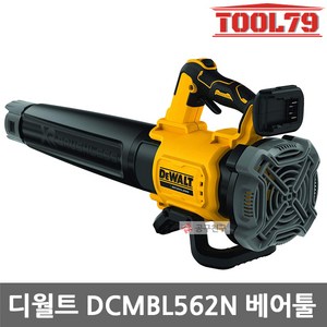 디월트 DCMBL562N 베어툴 20V MAX XR 브러쉬리스 충전 송풍기, 1개, 본품(배터리없음)