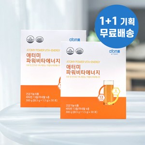 애터미 파워비타에너지, 10g, 60개