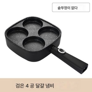 계란후라이 버거 기계 논스틱 전병통 가정용 전기오믈렛 냄비 4공 신기 아침 계란만두 냄비, [4홀계란프라이팬]플러그인, 옵션1, 1개