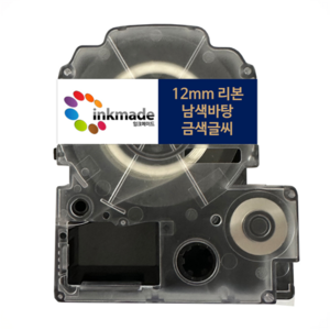 엡손 호환 리본 라벨테이프 12mm LW-K200BL OK730 LW-K420 LW-K200 LW-C410 OK320, SFR12NZ(남색바탕/금색글씨)