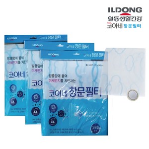 일동생활건강 코아네창문필터 미세먼지 황사차단 해충 꽃가루 송화가루방지 방충망필터 [특대형3개], 1세트