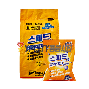 스피드쇼 가루비누 800g 12개 찬물에 강한 고농축 가루 세탁 세제 캉가루