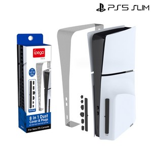 PS5 슬림 디지털/디스크 먼지방지킷 보호캡 / PS5 먼지방지킷-8in1 / 플스5 SLIM, 1개