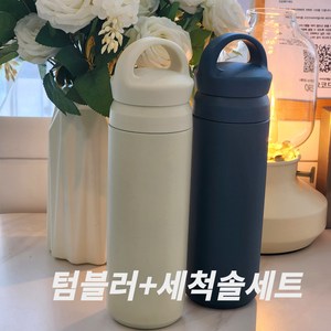 무드로그 대용량 진공 보온 보냉 500ml 텀블러 세척솔 세트, 블루(500ml), 1개