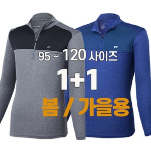 WMO 1+1 봄 가을 시즌 더블 포인트 스판 긴팔 티셔츠 활동복 작업복 근무복 아웃도어 빅사이즈 집업 티셔츠 JUA235