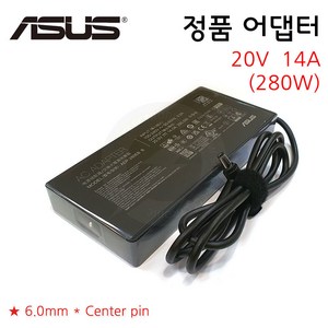 (정품) ASUS ADP-280EB B (외경:6.0mm) 20V 14A 280W 노트북 아답터 충전기, 1개