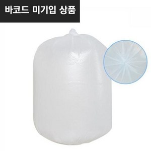 쓰레기배접봉투(소/20매/58*75cm)