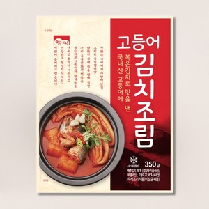 [고향식품] 고등어 김치조림 350g, 1개