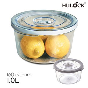 휴락 진공밀폐용기 원형3호 단품160x90mm 뉴트럴그레이, 원형 3호, 1개
