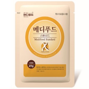 메디푸드 스탠다드, 49g