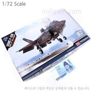 1/72 USMC F-35B VMFA-121 그린나이츠 전투기 12569, 1개