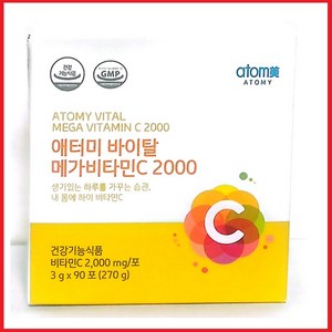 애터미 바이탈 메가비타민C 2000 3gx90포 DK, 270g, 1개