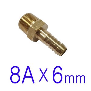 8A(나사) x 6mm / 호스니플, 1개