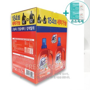 코스트코 액츠 데오후레쉬세탁세제 베이킹소다 3.5L X 2EA + 더메이런 손소독제