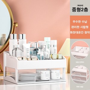 책상 화장품 수납장 대용량 립스리틱 정리함 멀티박스 투명 칸막이 정리함 화장대, 1개, 2층중형