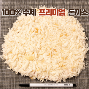 미단푸드 100% 생등심 프리미엄 수제 슈퍼 왕돈까스 개당 320g(10장내입).총 중량 3.2kg 이상. 수제 보름달 돈까스, 10개, 320g