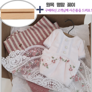 센스있는 집들이 선물 러블리 키친 인테리어 세트 3종 1세트 앞치마 주방타올 매트, 3개, 블랙