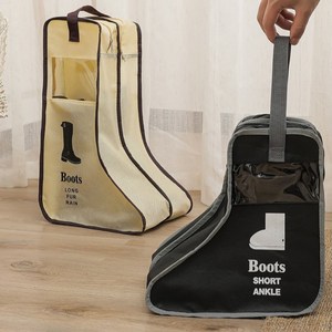 부츠 보관 케이스 앵클 부츠 구두 수납 여행 파우치