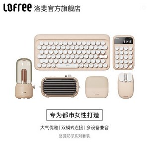 해외 해외 LOFREE Lofe 밀크티 무선 기계식 키보드 도트 블루투스 ipad 플랫-20859