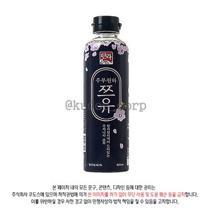 한라식품 주부천하 쯔유, 500ml, 2개