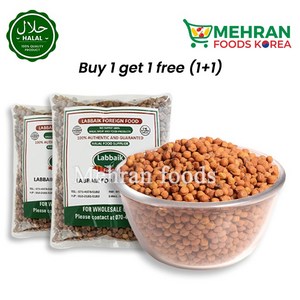 LABBAIK Kala Chana (Black Chickpeas) (Choley) 800g (1+1) 1600g 블랙차나, 2개