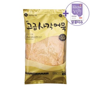 미도식품 고급 사각어묵(특상) 500g 어묵 + 더메이런알콜티슈, 1개