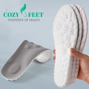 코지피트 1+1 발편한깔창 신발깔창 운동화깔창